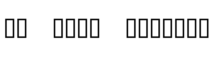 KR Toon Numbers Free Fonts Download