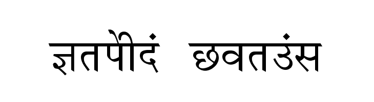 Pramukh Gujarati Font Converter