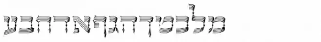 OL Hebrew David Deco Linear
