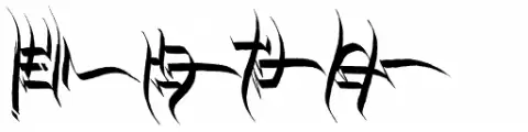 RaseDowne