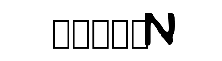 Zodiac Killer 13 character  Free Fonts Download