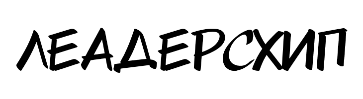 STRIP_NM  Free Fonts Download