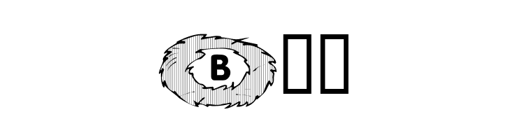 101! Birds Nest  Free Fonts Download