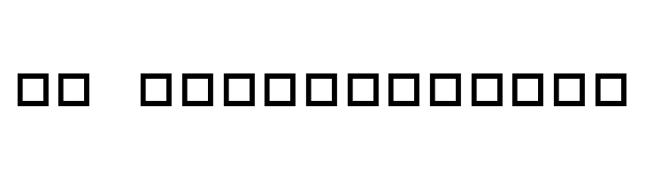 101! Doves Heart  Free Fonts Download