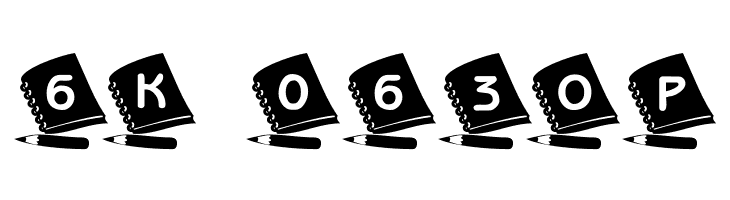 101! The Handy Dandy Font  Free Fonts Download