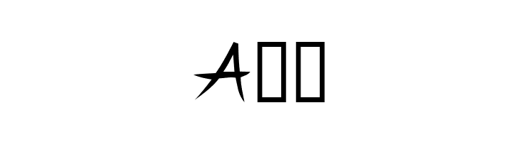 Pincel Caps  Free Fonts Download