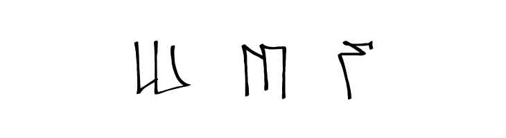 Wll Writr Scrpt Regular  Free Fonts Download