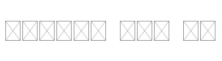 Spiderling Inverse Regular  Free Fonts Download