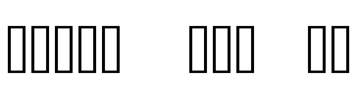 Kontrast  Free Fonts Download