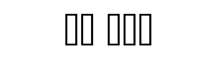 Kontrast  Free Fonts Download