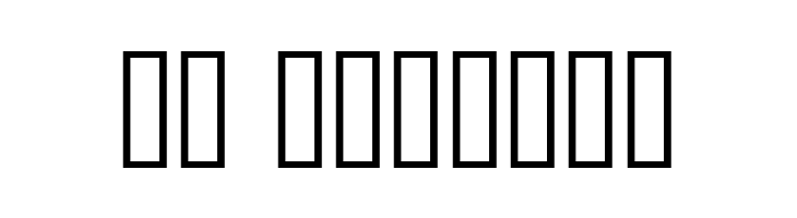 Kontrast  Free Fonts Download