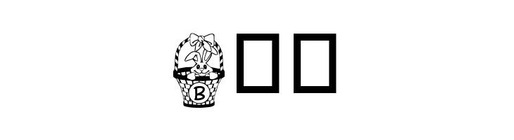 RMBaskbn  Free Fonts Download