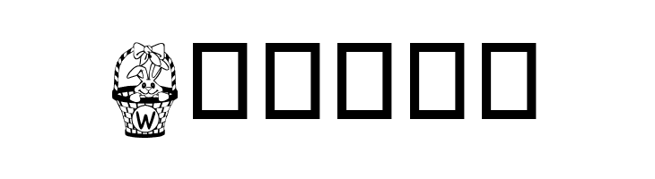 RMBaskbn  Free Fonts Download