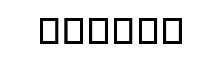 RMBaskbn  Free Fonts Download