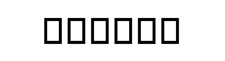 RMOwl  Free Fonts Download