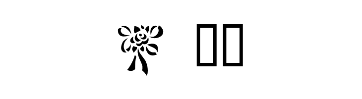 More Roses!  Free Fonts Download