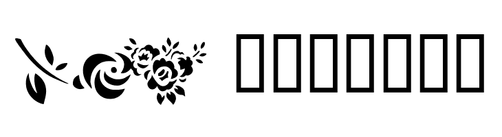 More Roses!  Free Fonts Download