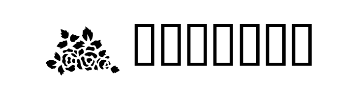 Roses! Roses!  Free Fonts Download