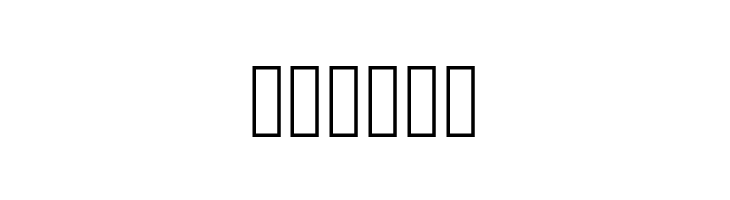 YoungerDreams  Free Fonts Download
