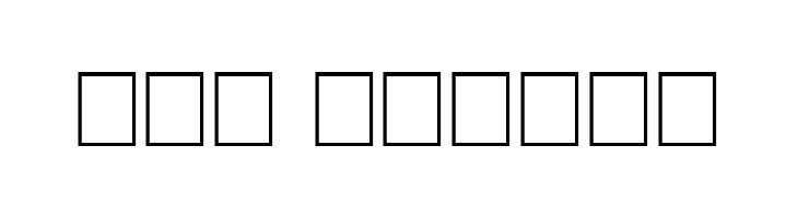 Mehrajan-ExtraLight  Free Fonts Download