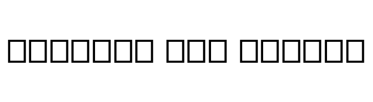 Mehrajan-Bold  Free Fonts Download