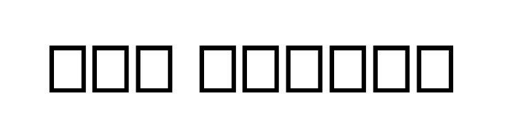 Mehrajan-Bold  Free Fonts Download