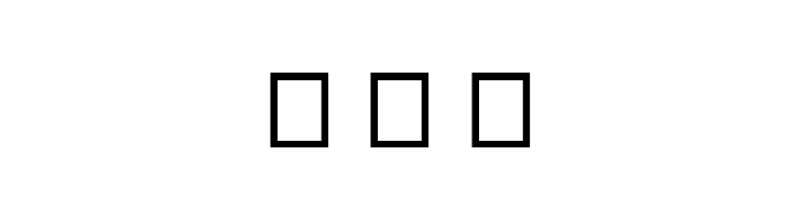 Mehrajan-Bold  Free Fonts Download