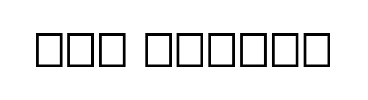 Mehrajan-Regular  Free Fonts Download