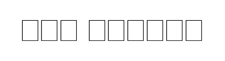 Mehrajan-Thin  Free Fonts Download