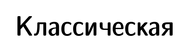 CMU Sans Serif Demi Condensed DemiCondensed  Free Fonts Download