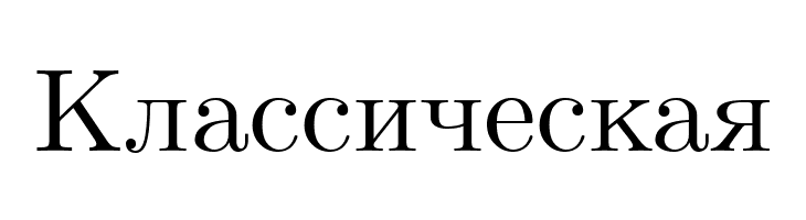 CMU Serif Roman  Free Fonts Download