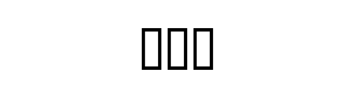 FT dingsprevi  Free Fonts Download