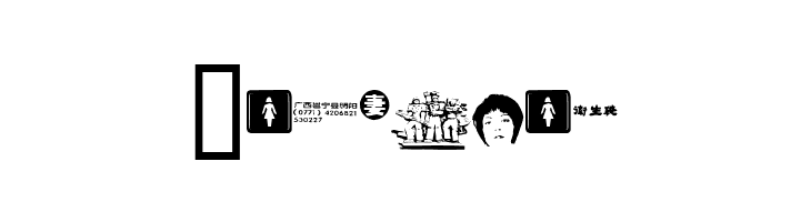 Fenotravels 0.9  Free Fonts Download