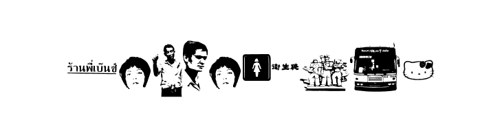 Fenotravels 0.9  Free Fonts Download