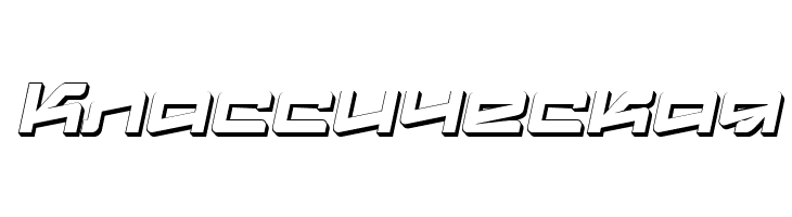 Logofontik Extruded 4F Italic  Free Fonts Download