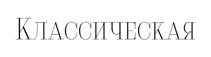 Serifiqo 4F Free Capitals  Free Fonts Download