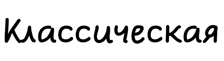 Comic Jens Free Pro  Free Fonts Download