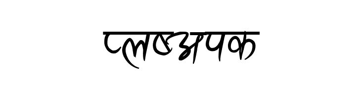 Ananda Akchyar Bold  Free Fonts Download