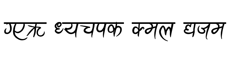 Ananda Akchyar Bold  Free Fonts Download