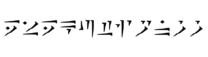 Dragon Alphabet [Thuum]  Free Fonts Download