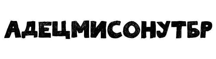 Beograd  Free Fonts Download