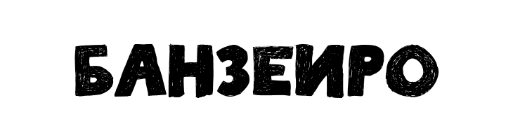 Beograd  Free Fonts Download