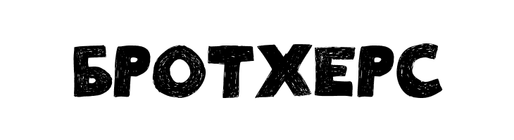 Beograd  Free Fonts Download