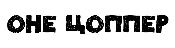 Beograd  Free Fonts Download