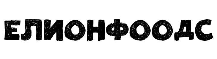 Beograd  Free Fonts Download