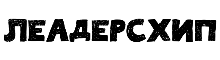 Beograd  Free Fonts Download