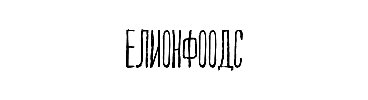 Maksimilijan  Free Fonts Download