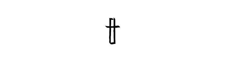 cloning  Free Fonts Download