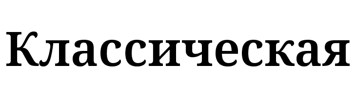 Avrile Serif SemiBold  Free Fonts Download