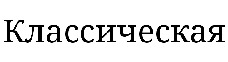 AvrileSerif Regular  Free Fonts Download